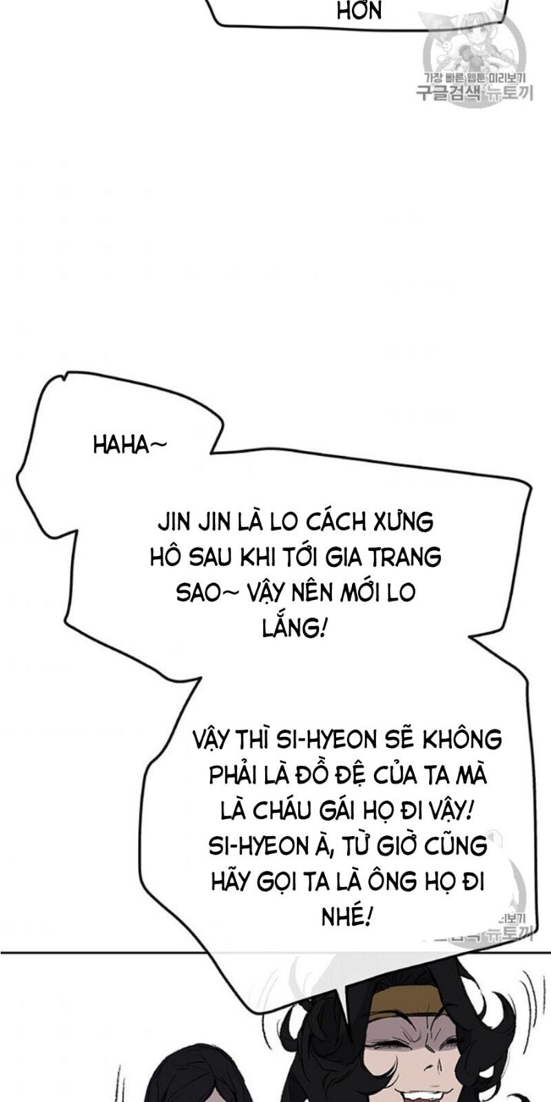 Tiên Kiếm Bất Bại Chapter 38 - Trang 2