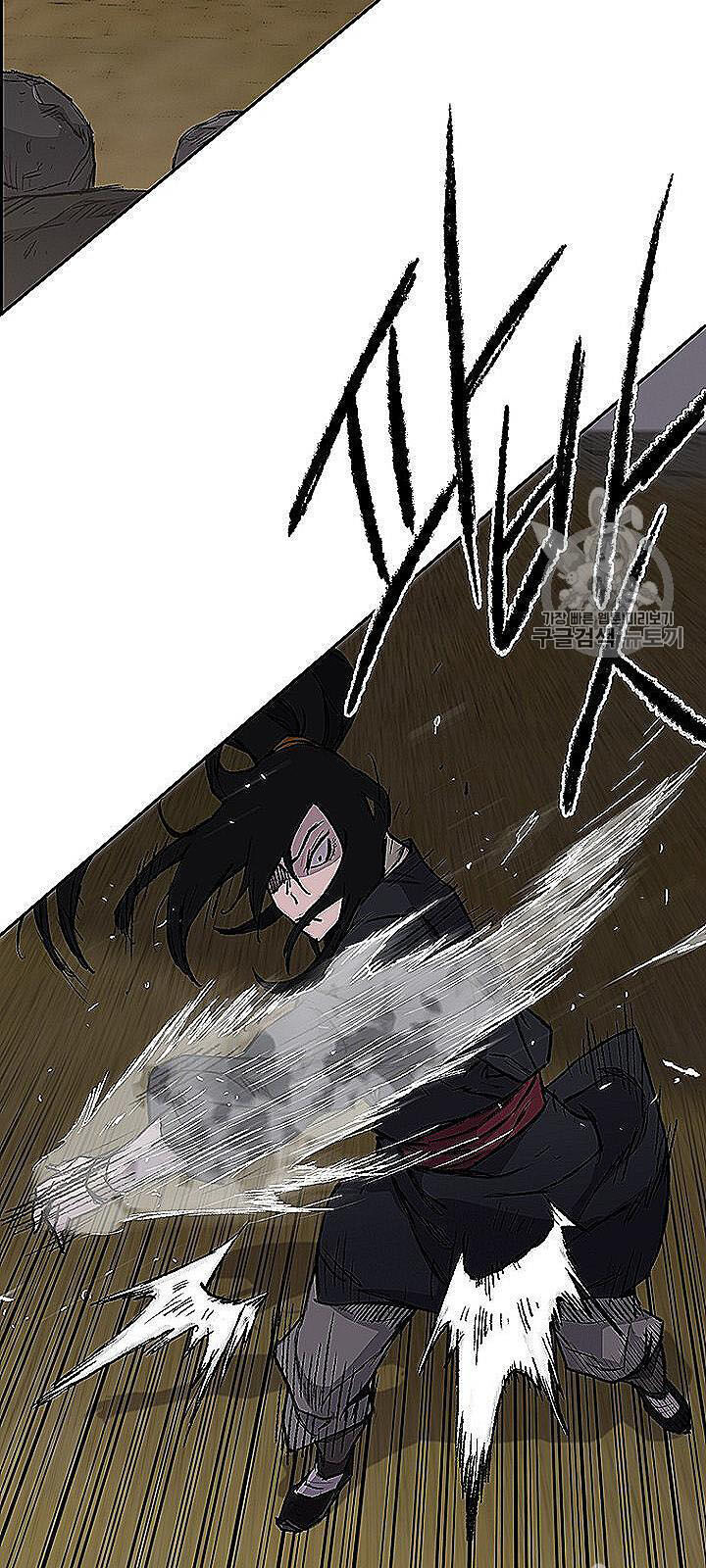 Tiên Kiếm Bất Bại Chapter 40 - Trang 2