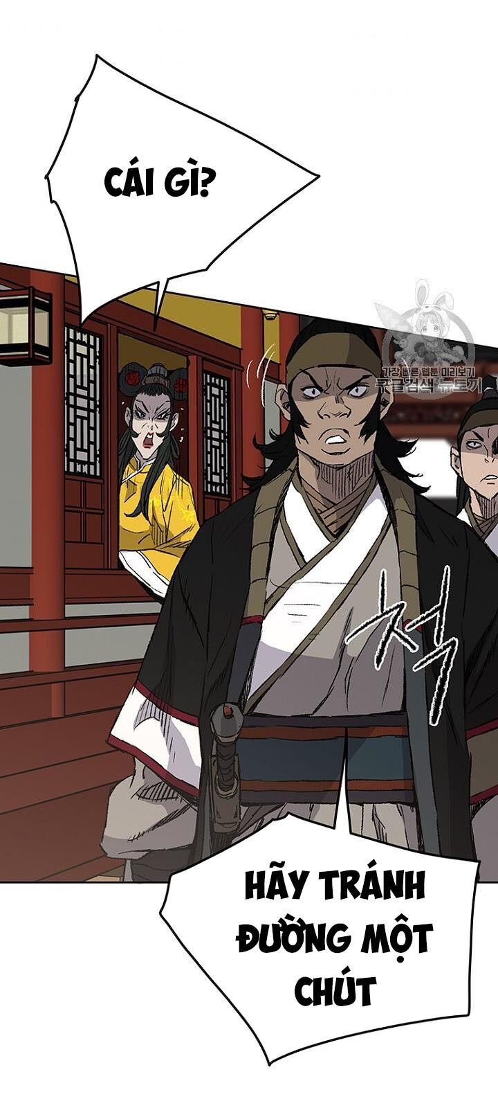 Tiên Kiếm Bất Bại Chapter 41 - Trang 2