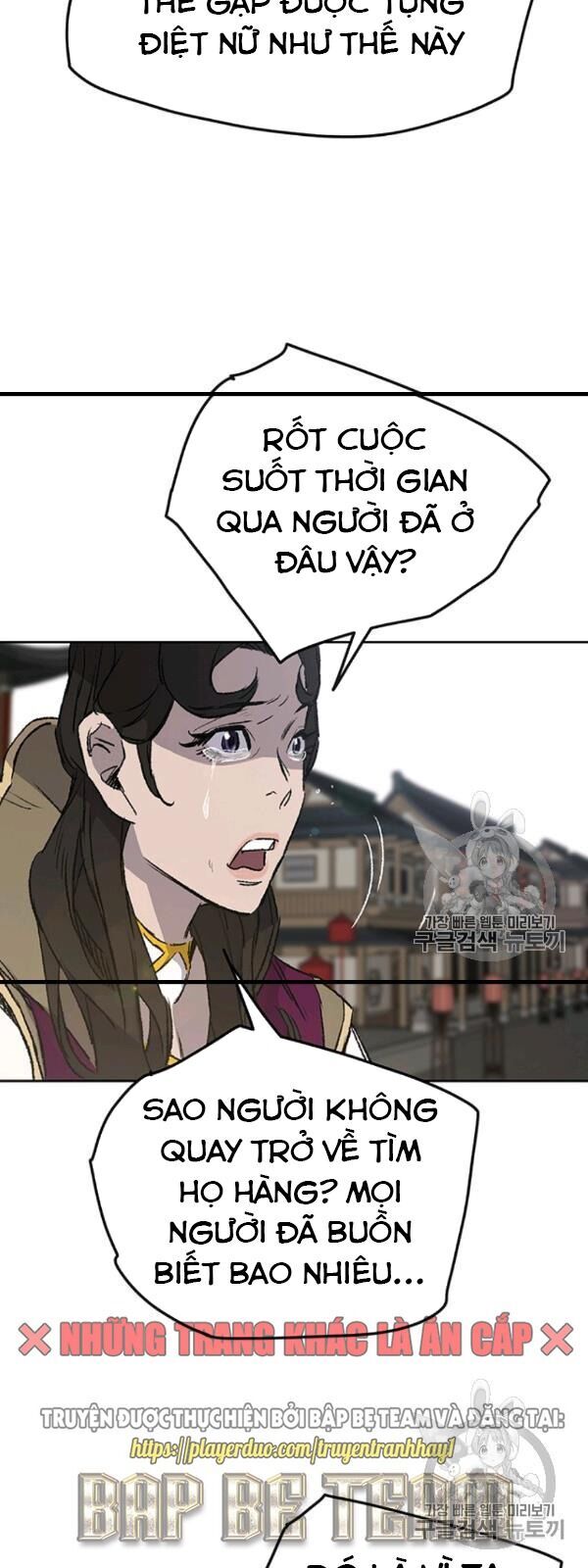 Tiên Kiếm Bất Bại Chapter 42 - Trang 2