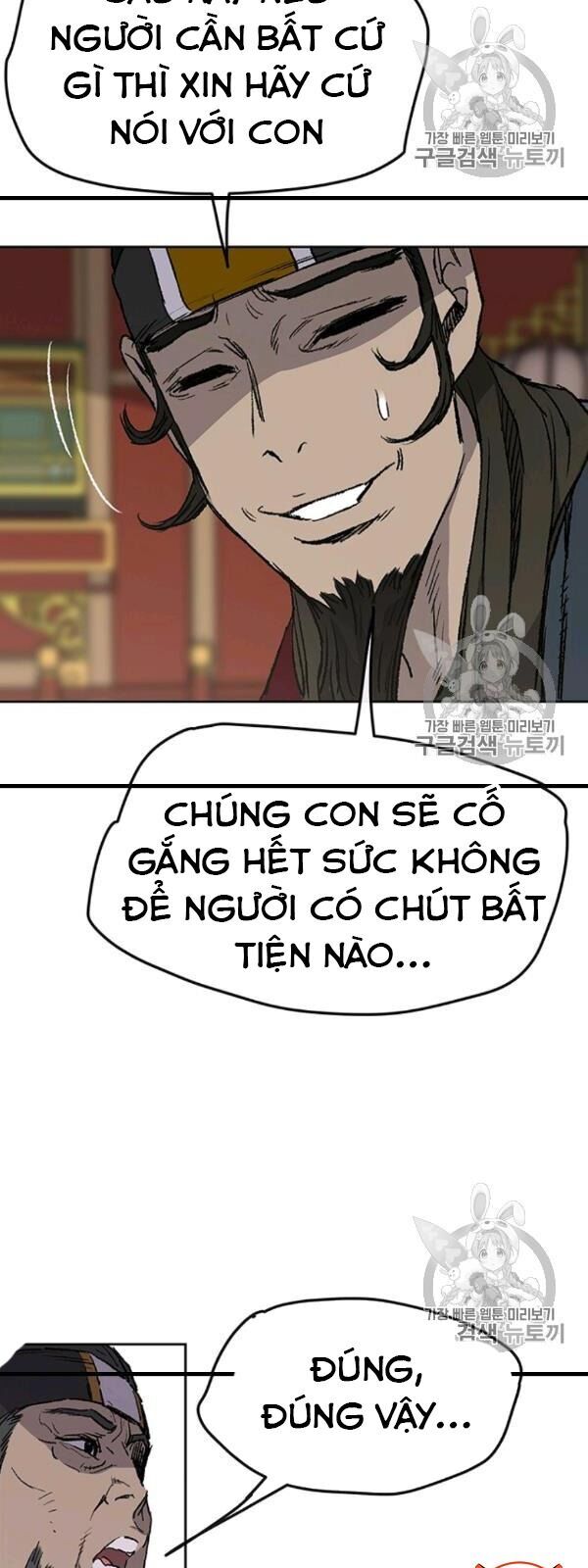 Tiên Kiếm Bất Bại Chapter 42 - Trang 2