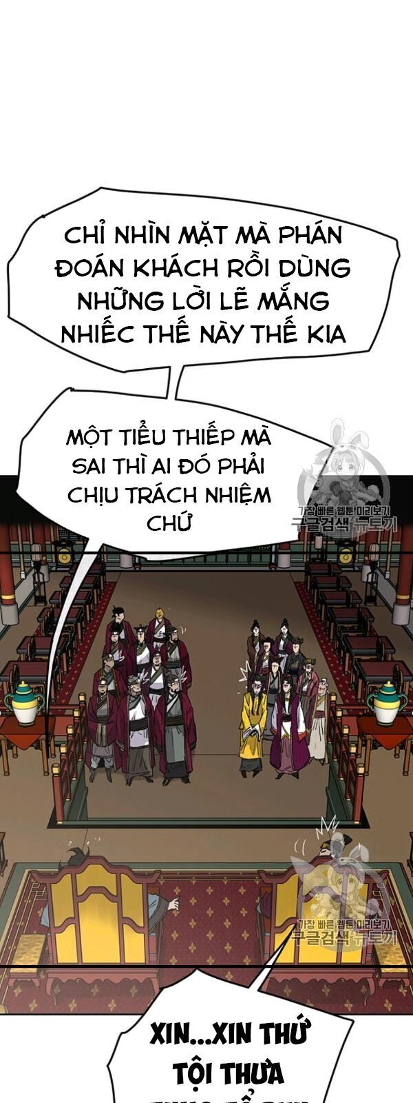 Tiên Kiếm Bất Bại Chapter 42 - Trang 2