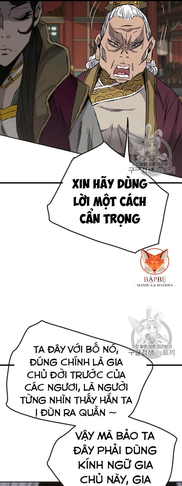 Tiên Kiếm Bất Bại Chapter 42 - Trang 2