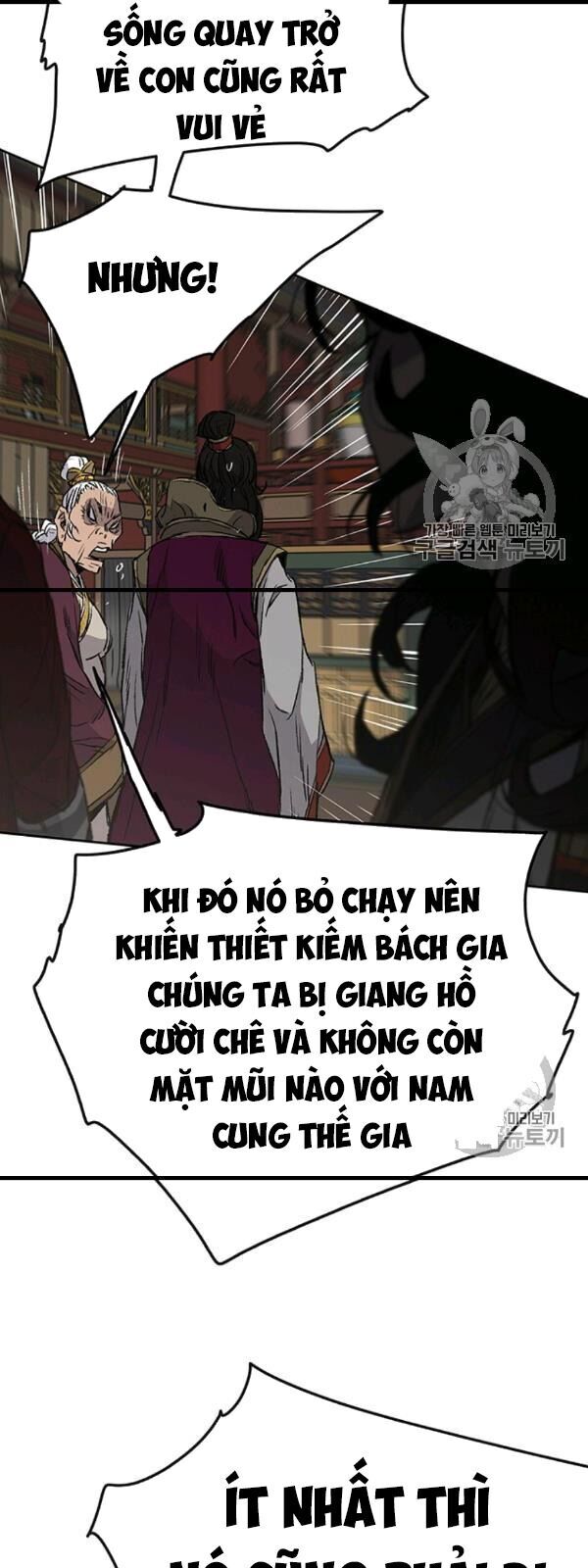 Tiên Kiếm Bất Bại Chapter 42 - Trang 2