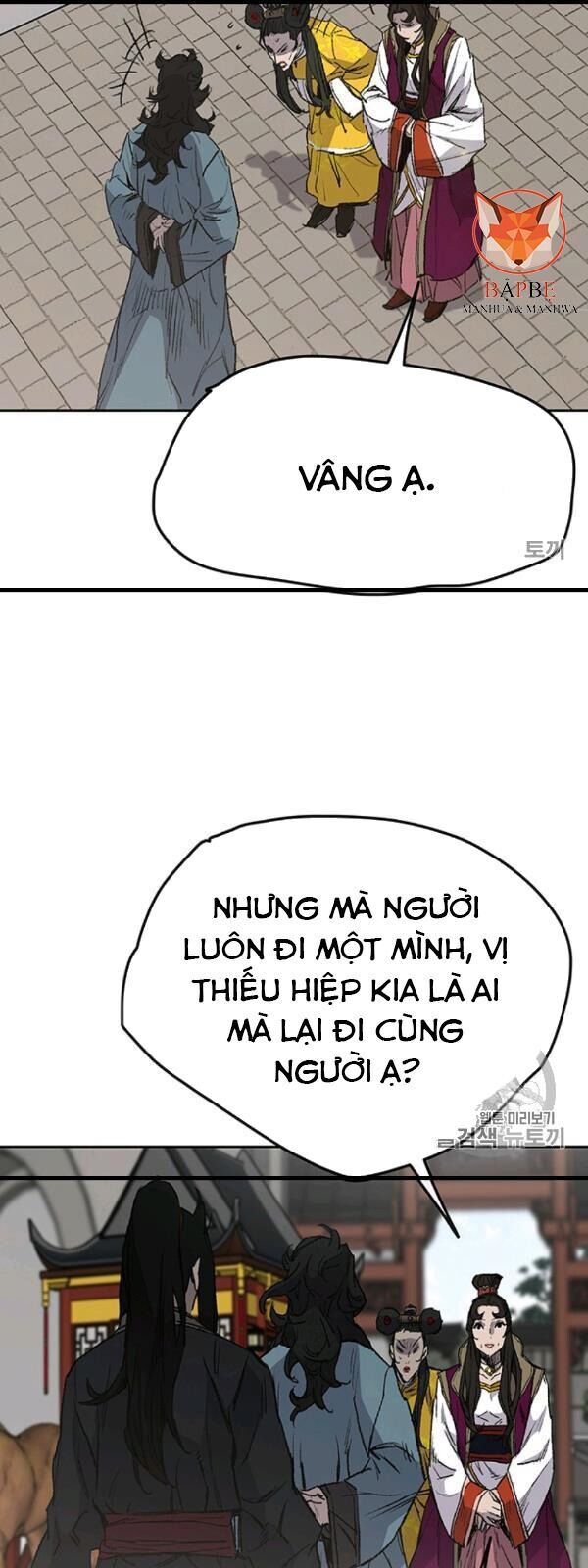 Tiên Kiếm Bất Bại Chapter 42 - Trang 2