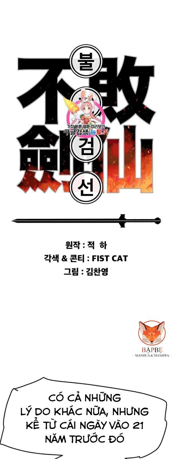 Tiên Kiếm Bất Bại Chapter 43 - Trang 2