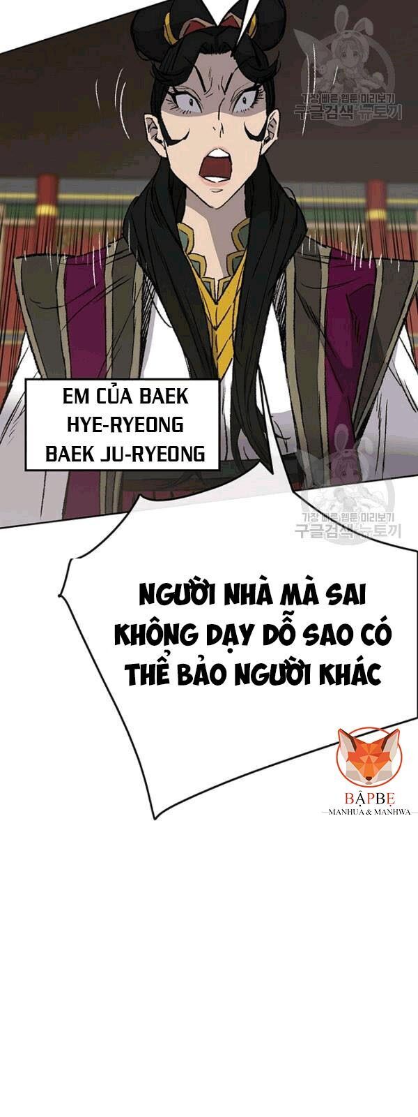 Tiên Kiếm Bất Bại Chapter 43 - Trang 2