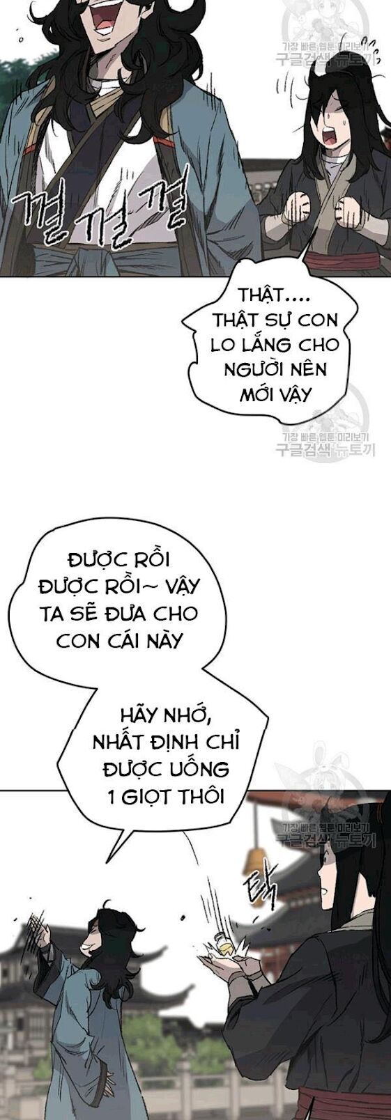 Tiên Kiếm Bất Bại Chapter 44 - Trang 2