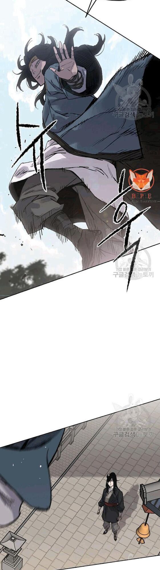 Tiên Kiếm Bất Bại Chapter 44 - Trang 2