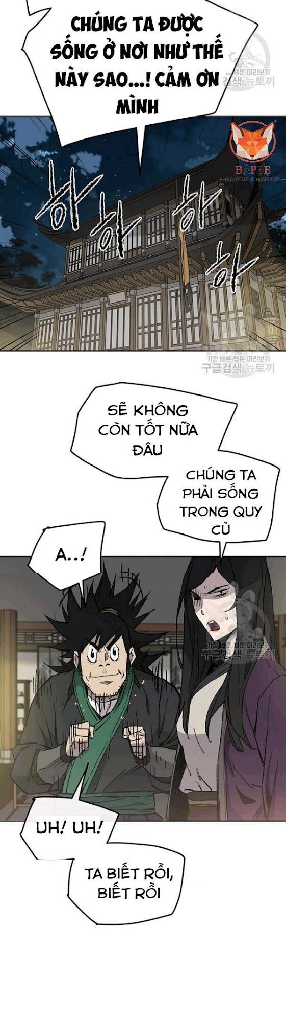 Tiên Kiếm Bất Bại Chapter 44 - Trang 2