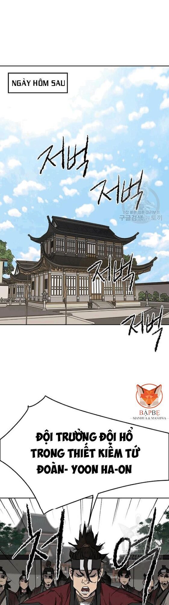 Tiên Kiếm Bất Bại Chapter 44 - Trang 2