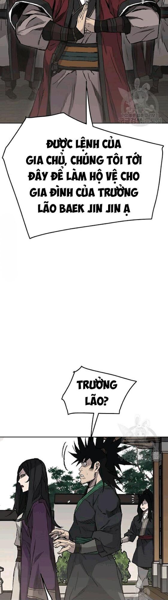 Tiên Kiếm Bất Bại Chapter 44 - Trang 2