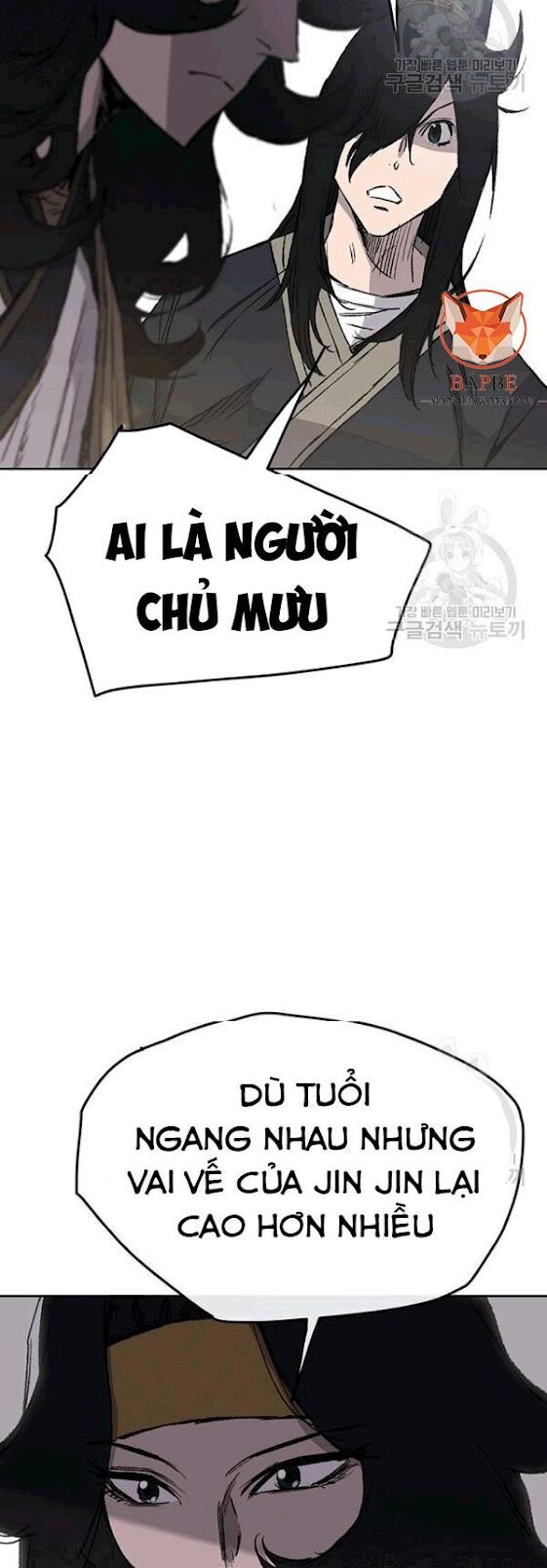 Tiên Kiếm Bất Bại Chapter 44 - Trang 2