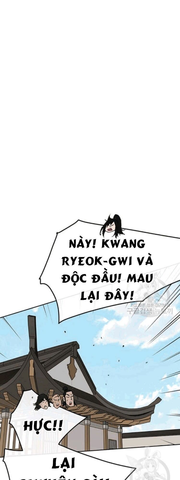 Tiên Kiếm Bất Bại Chapter 45 - Trang 2