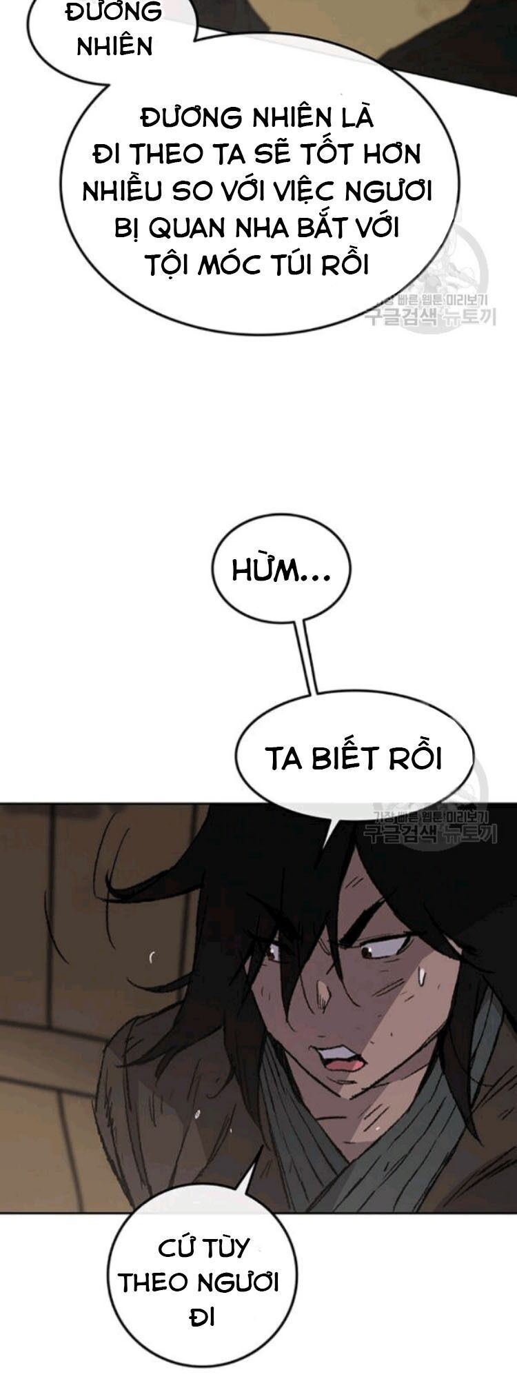 Tiên Kiếm Bất Bại Chapter 45 - Trang 2