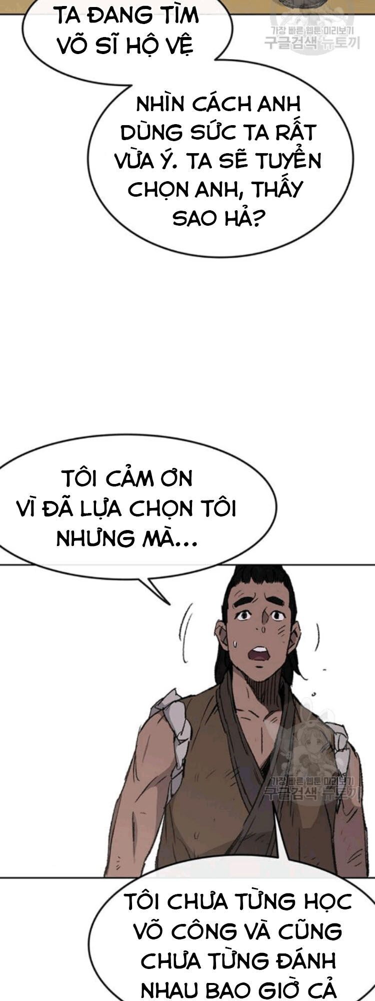 Tiên Kiếm Bất Bại Chapter 45 - Trang 2