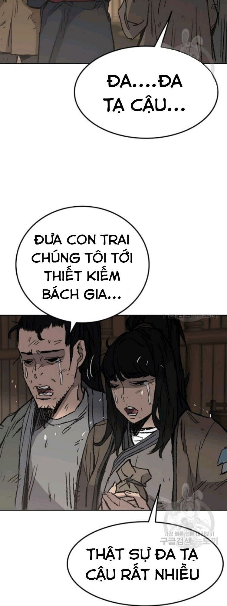 Tiên Kiếm Bất Bại Chapter 45 - Trang 2