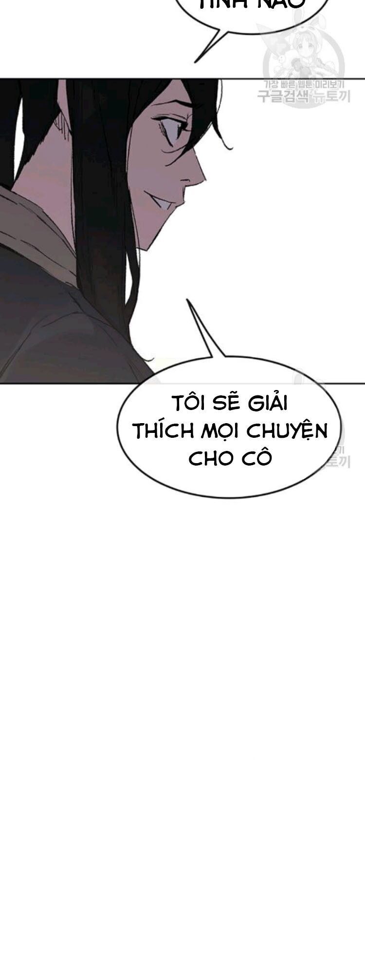 Tiên Kiếm Bất Bại Chapter 45 - Trang 2