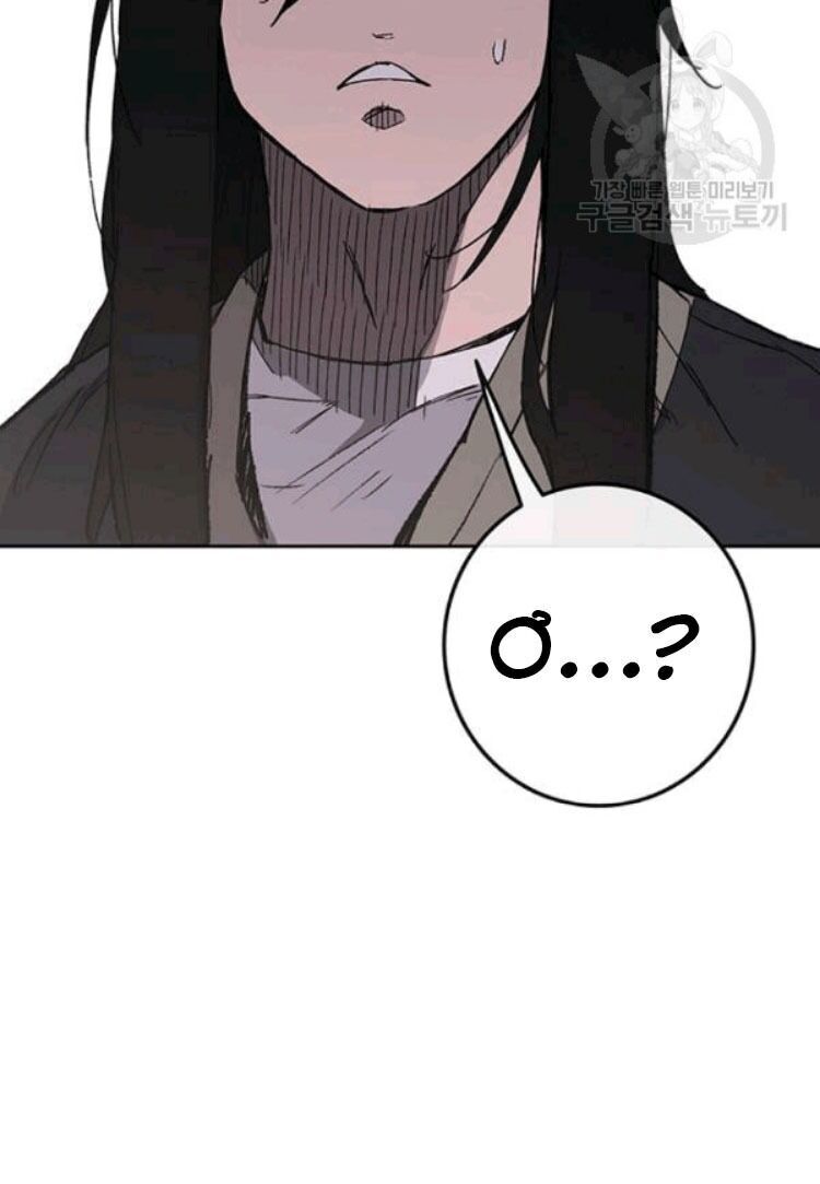 Tiên Kiếm Bất Bại Chapter 45 - Trang 2