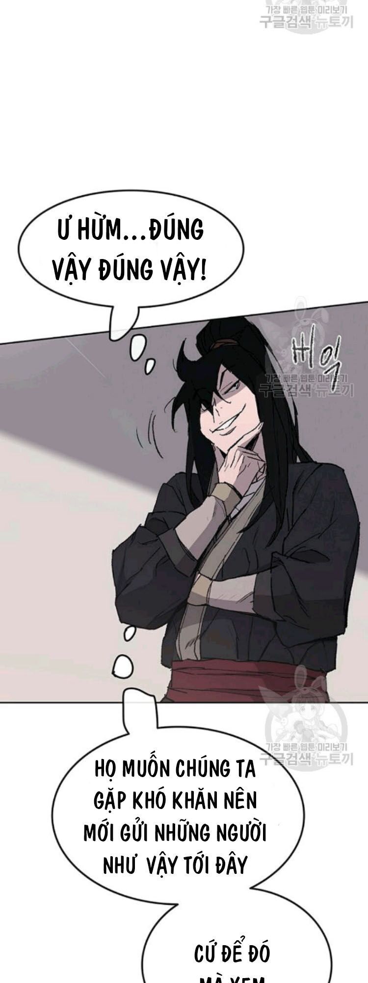 Tiên Kiếm Bất Bại Chapter 45 - Trang 2