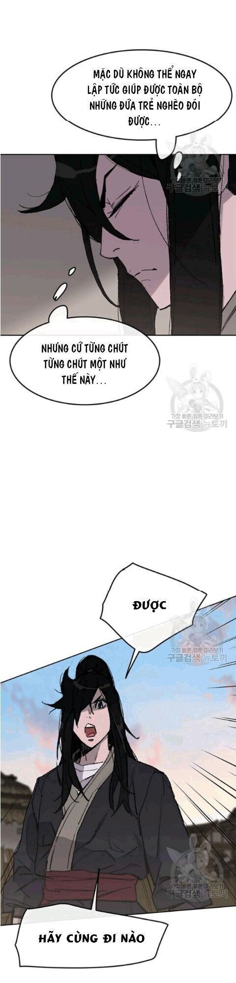 Tiên Kiếm Bất Bại Chapter 46 - Trang 2