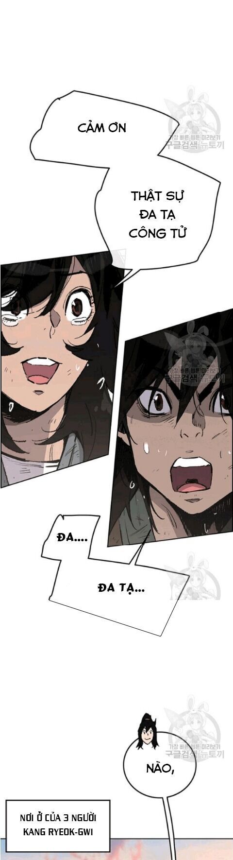 Tiên Kiếm Bất Bại Chapter 46 - Trang 2