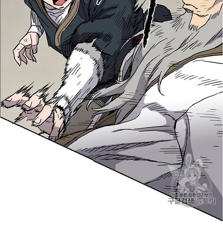 Tiên Kiếm Bất Bại Chapter 5 - Trang 2