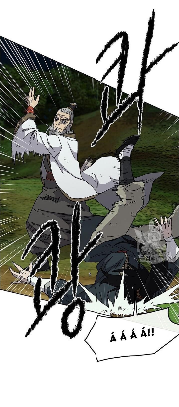 Tiên Kiếm Bất Bại Chapter 5 - Trang 2