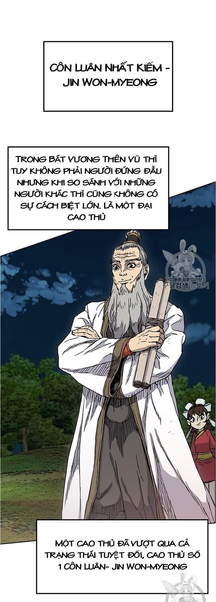 Tiên Kiếm Bất Bại Chapter 5 - Trang 2