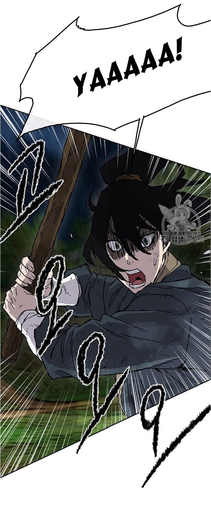 Tiên Kiếm Bất Bại Chapter 5 - Trang 2