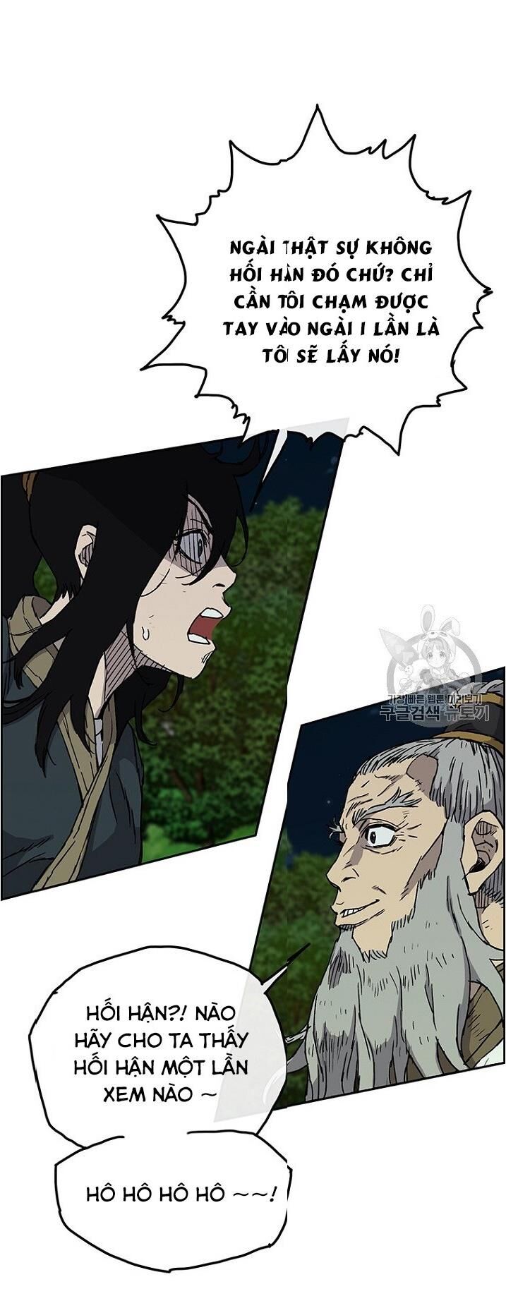 Tiên Kiếm Bất Bại Chapter 5 - Trang 2