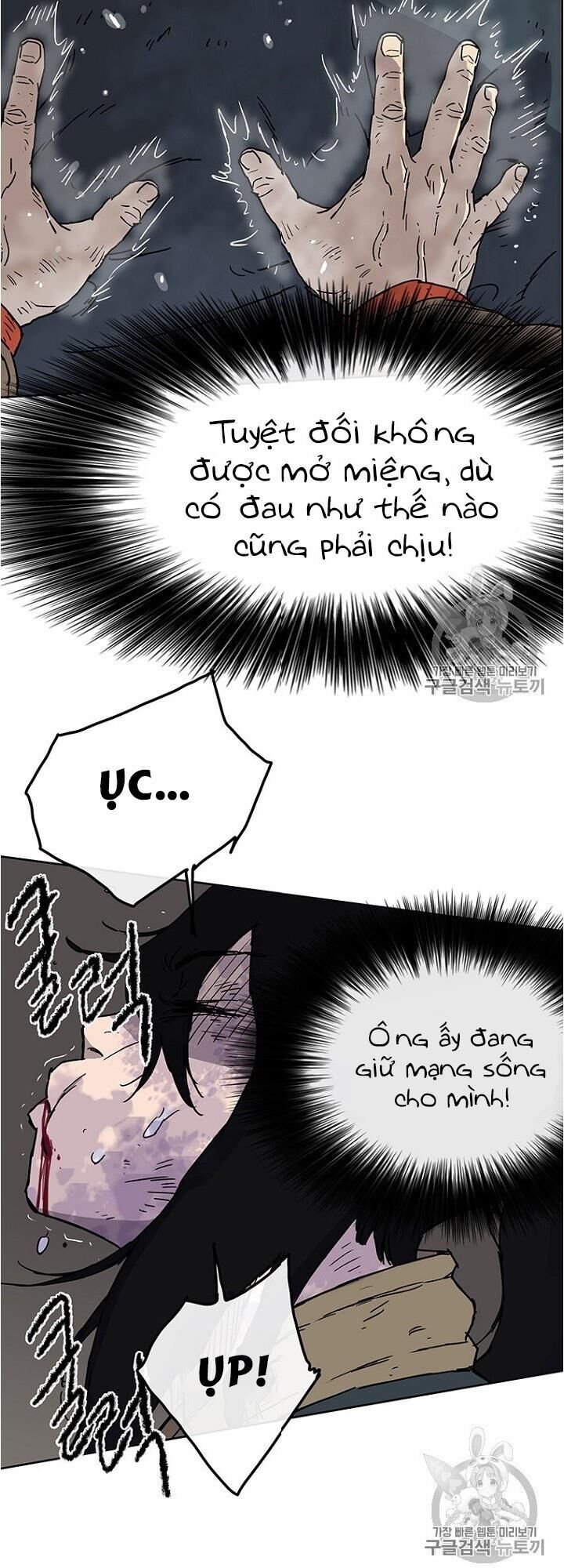 Tiên Kiếm Bất Bại Chapter 5 - Trang 2