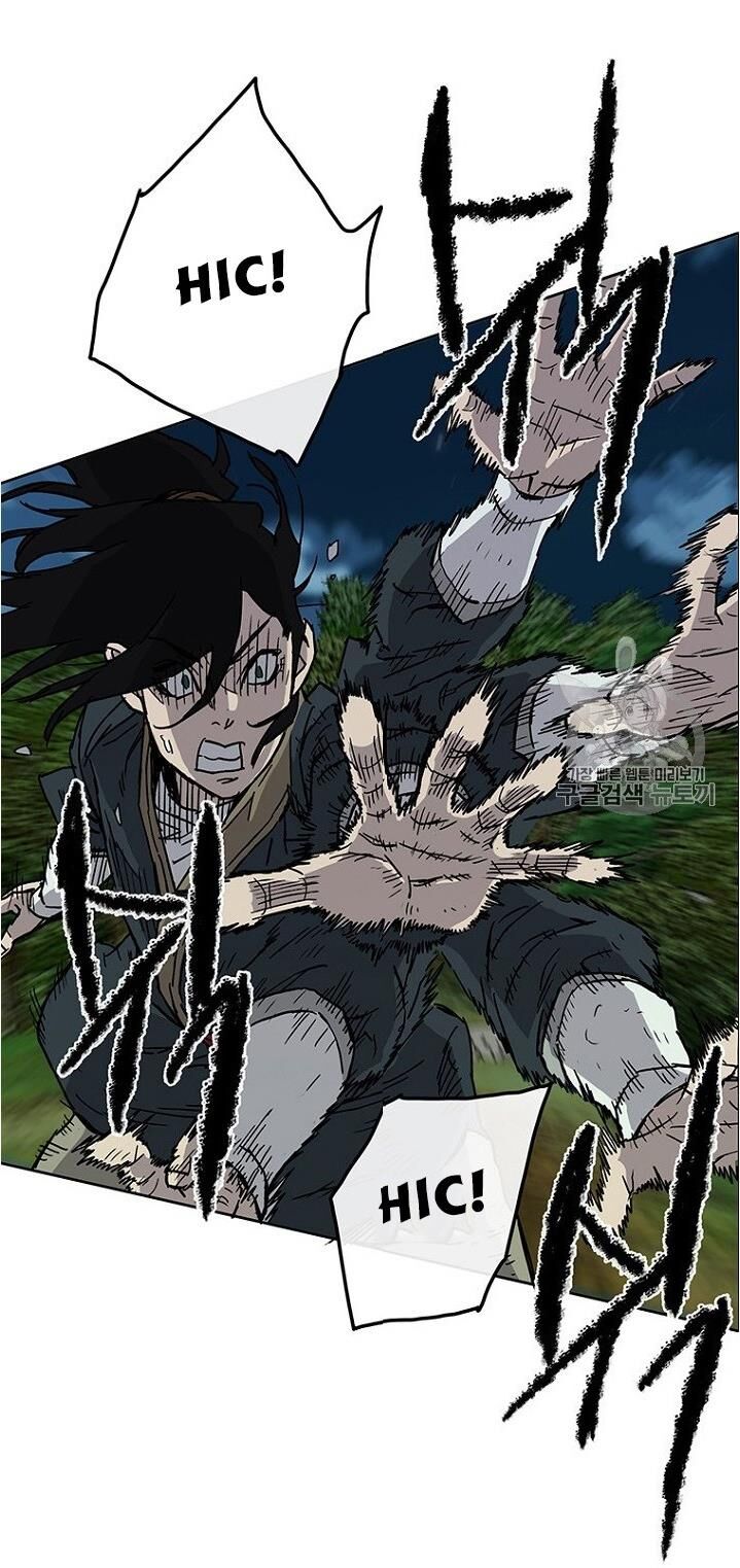 Tiên Kiếm Bất Bại Chapter 5 - Trang 2