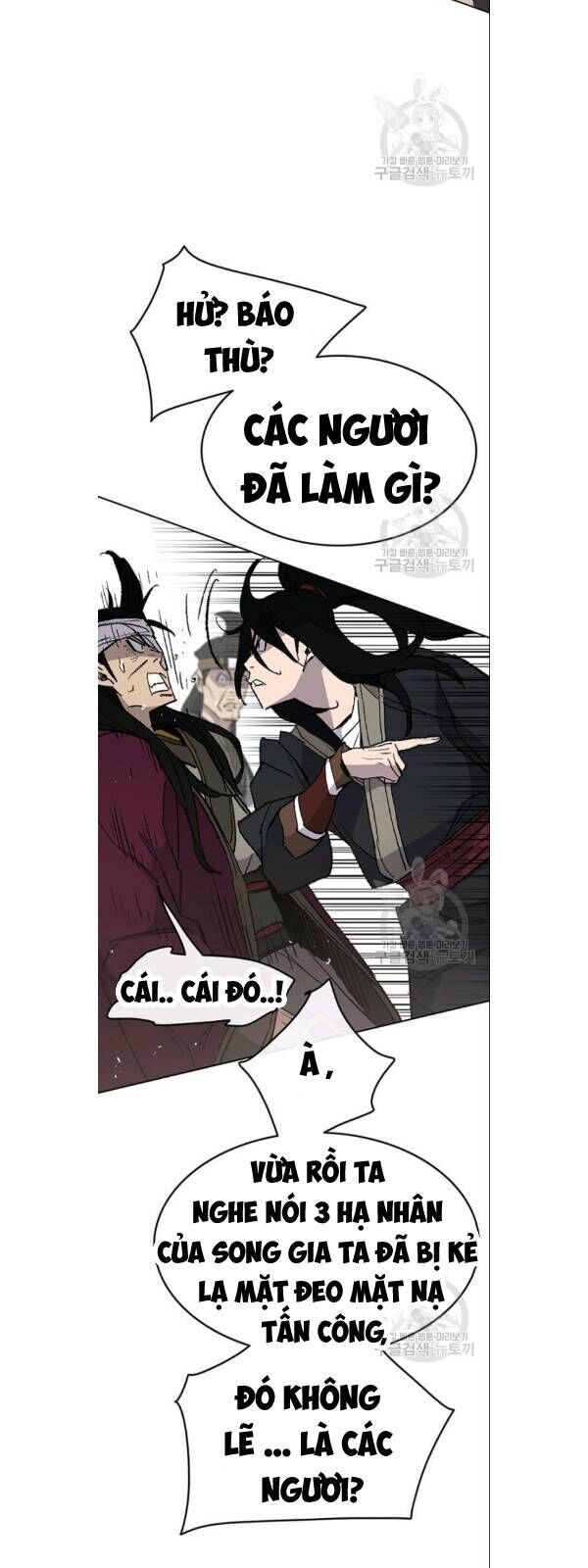 Tiên Kiếm Bất Bại Chapter 50 - Trang 2