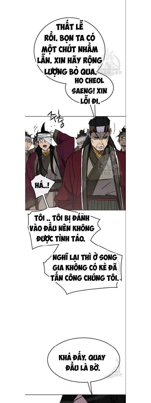 Tiên Kiếm Bất Bại Chapter 50 - Trang 2