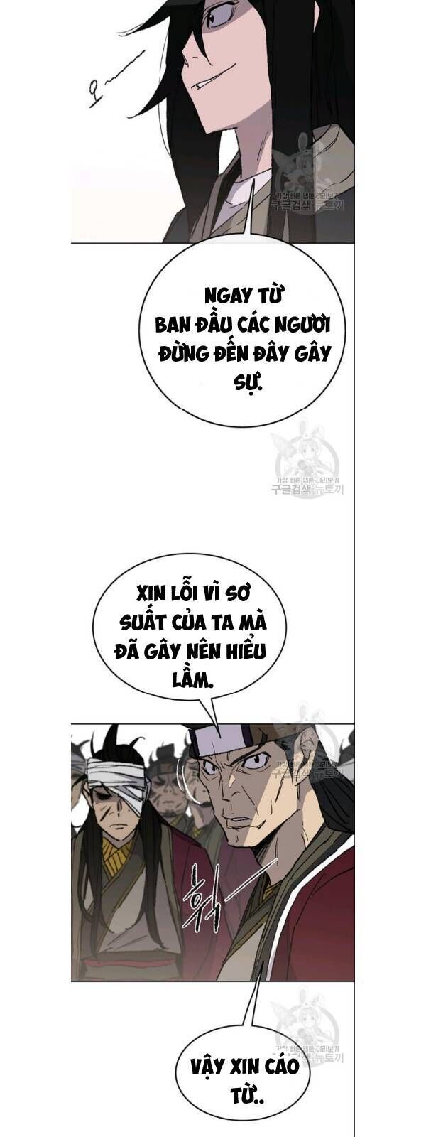 Tiên Kiếm Bất Bại Chapter 50 - Trang 2