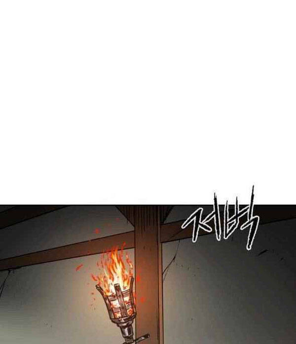 Tiên Kiếm Bất Bại Chapter 54 - Trang 2