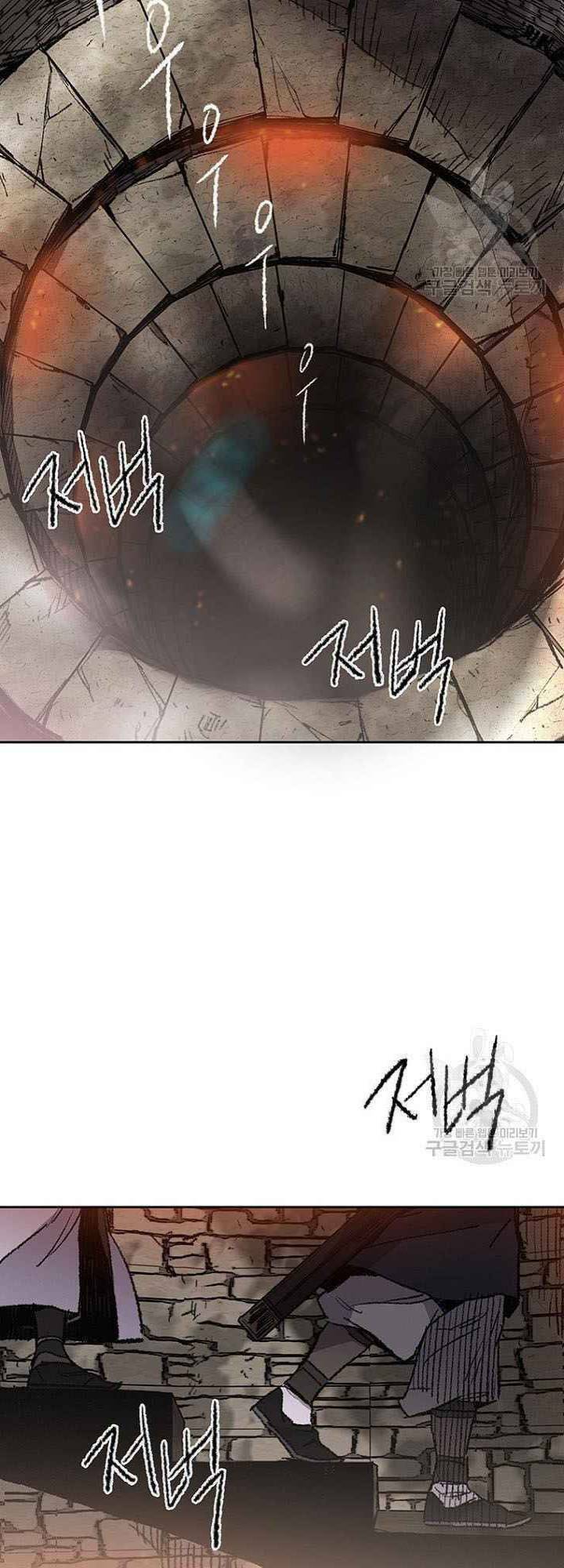 Tiên Kiếm Bất Bại Chapter 55 - Trang 2