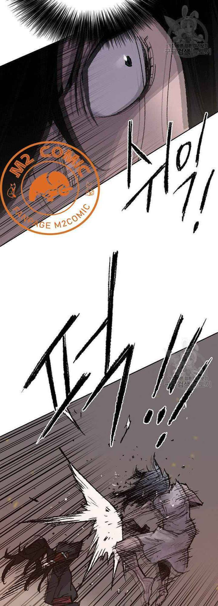 Tiên Kiếm Bất Bại Chapter 55 - Trang 2