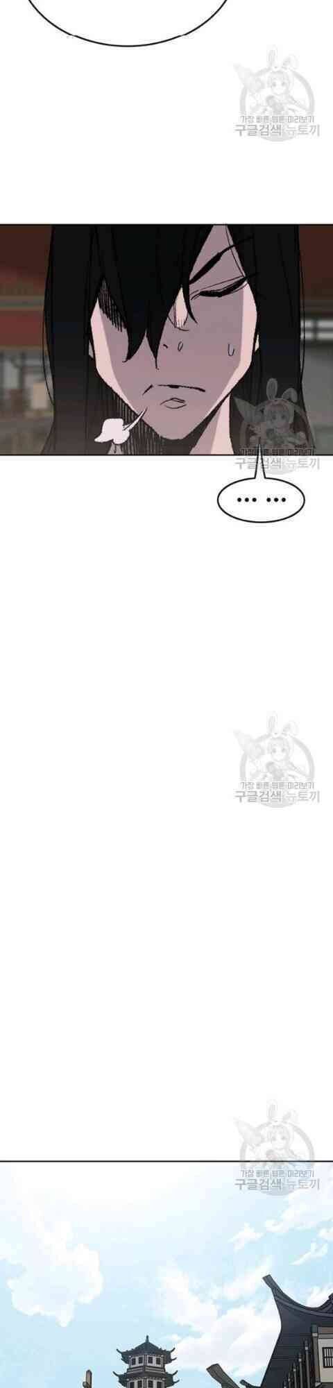 Tiên Kiếm Bất Bại Chapter 58 - Trang 2