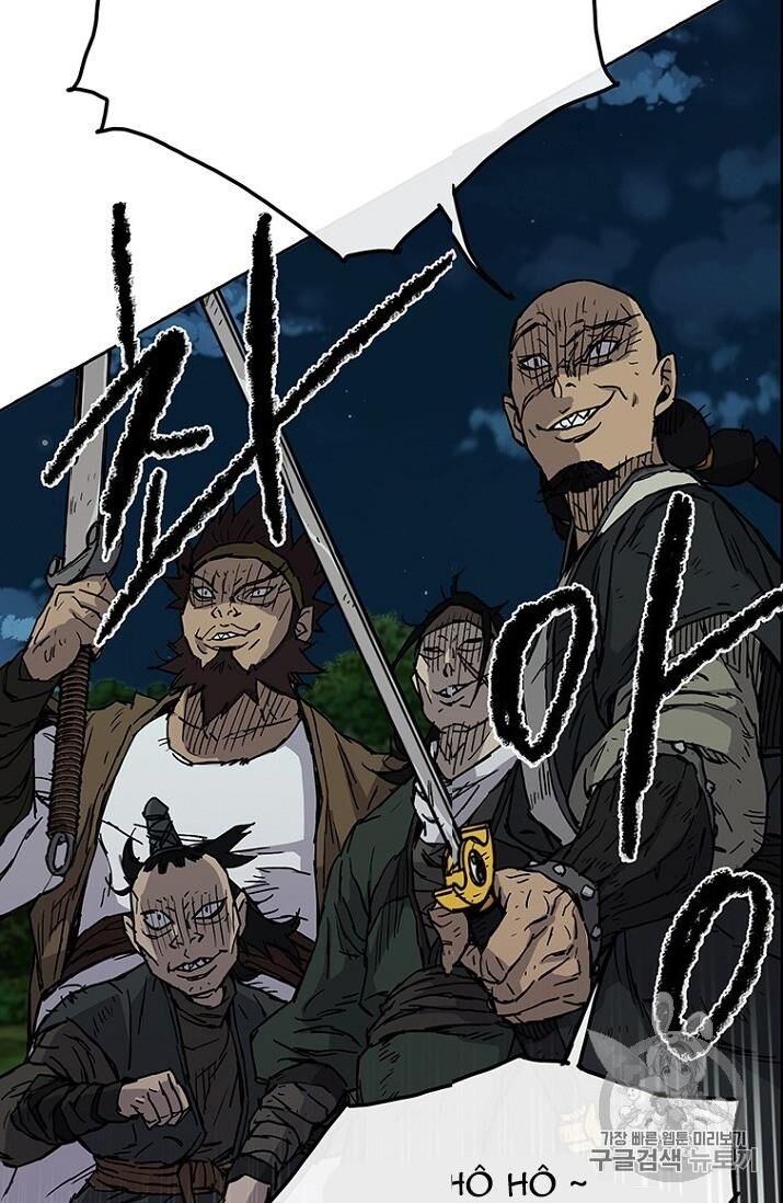 Tiên Kiếm Bất Bại Chapter 6 - Trang 2