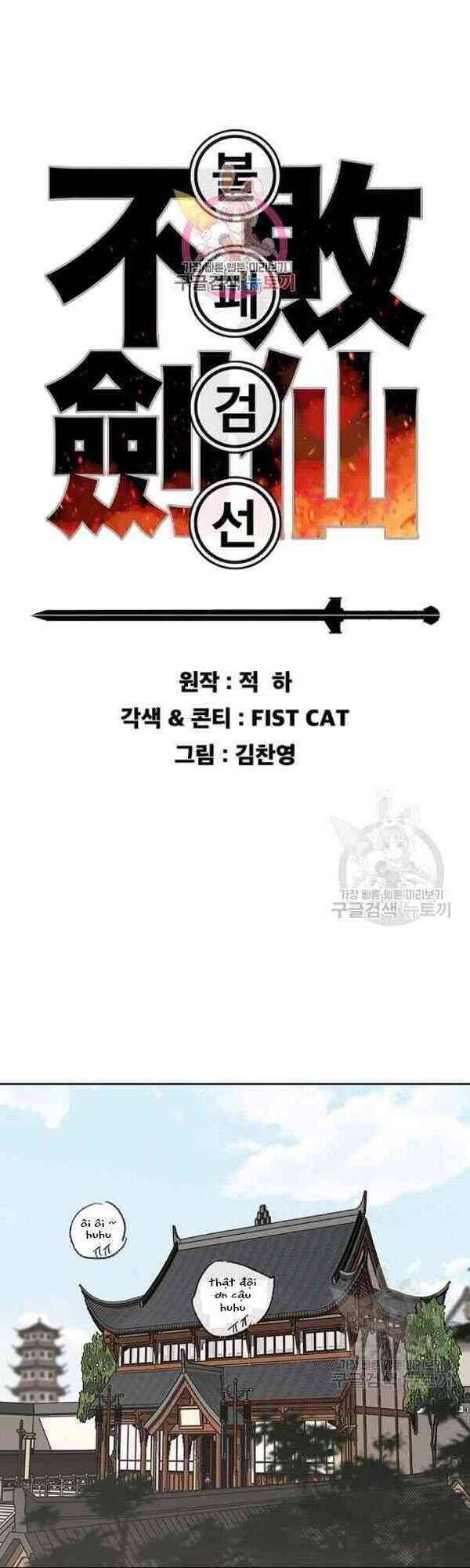 Tiên Kiếm Bất Bại Chapter 62 - Trang 2