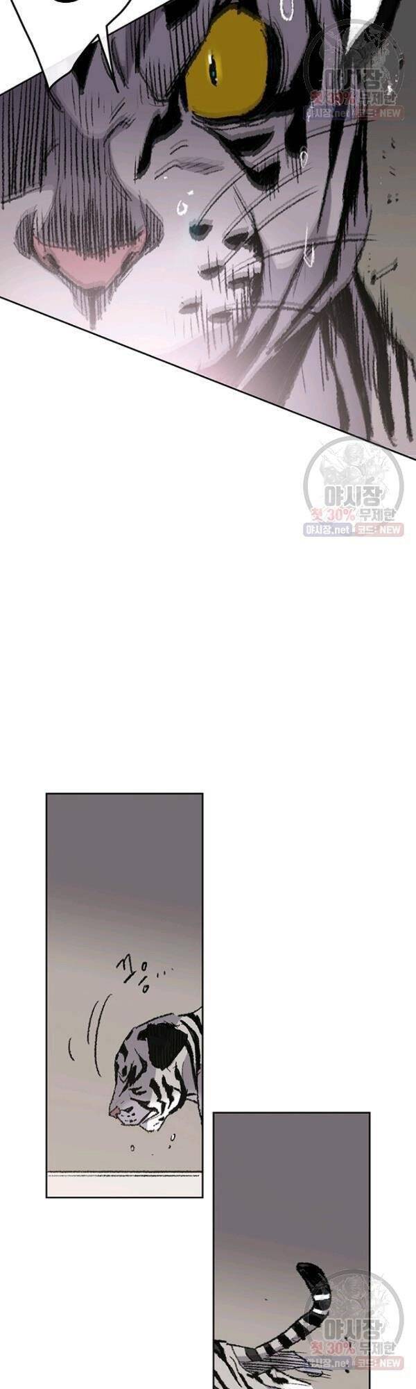 Tiên Kiếm Bất Bại Chapter 63 - Trang 2