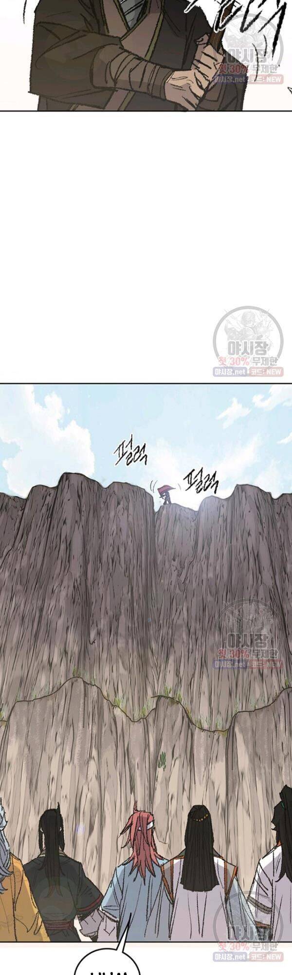 Tiên Kiếm Bất Bại Chapter 65 - Trang 2