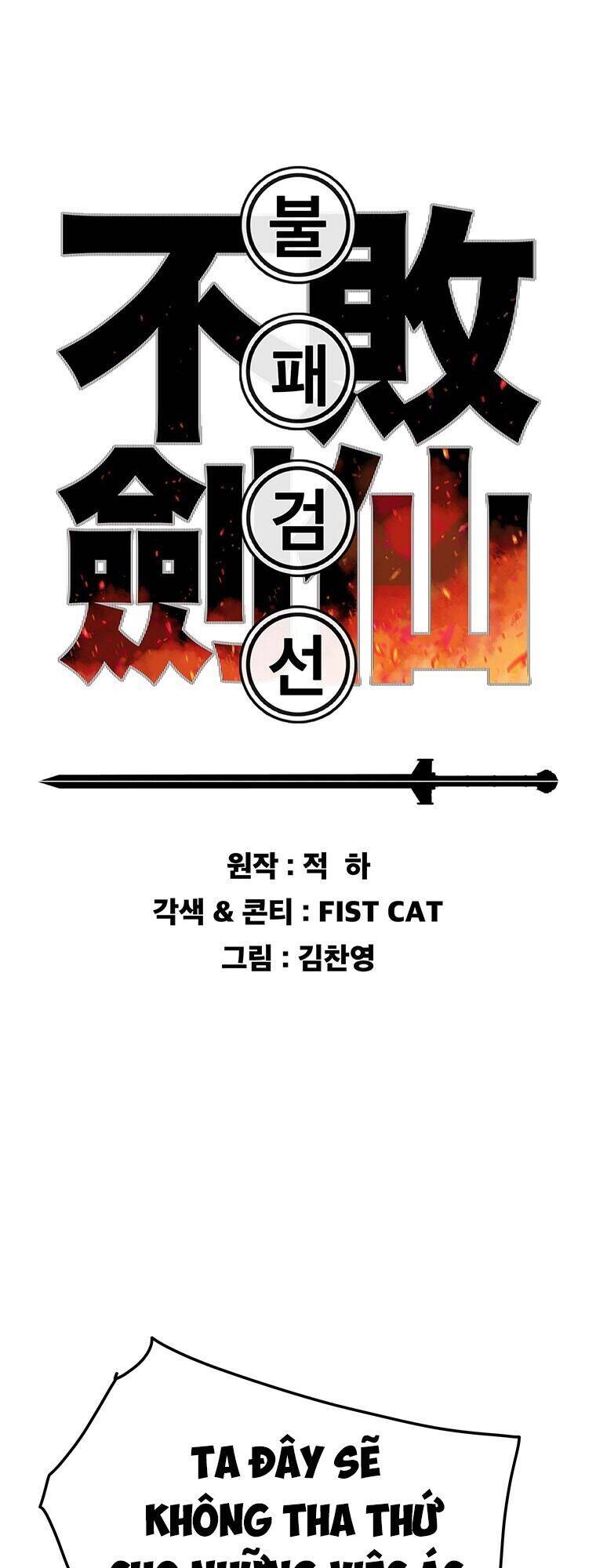 Tiên Kiếm Bất Bại Chapter 69 - Trang 2