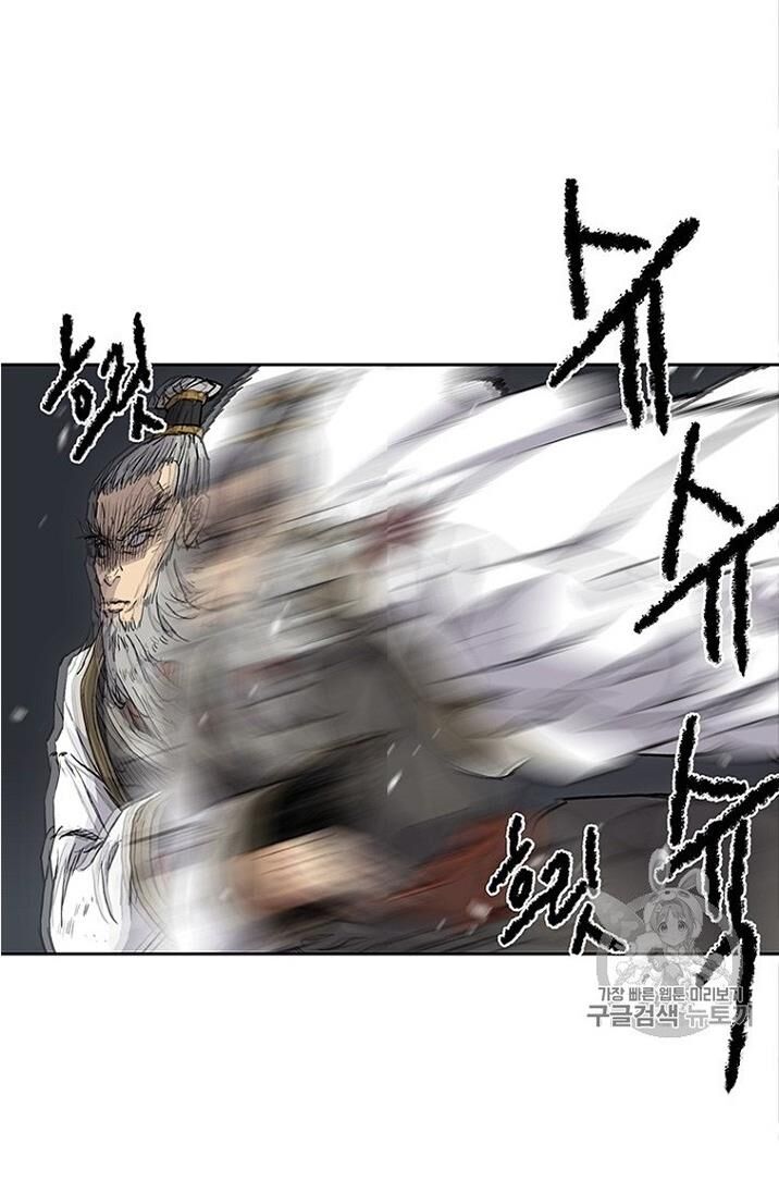 Tiên Kiếm Bất Bại Chapter 7 - Trang 2