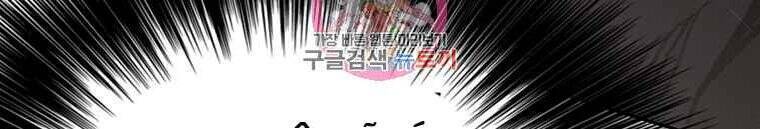 Tiên Kiếm Bất Bại Chapter 70 - Trang 2