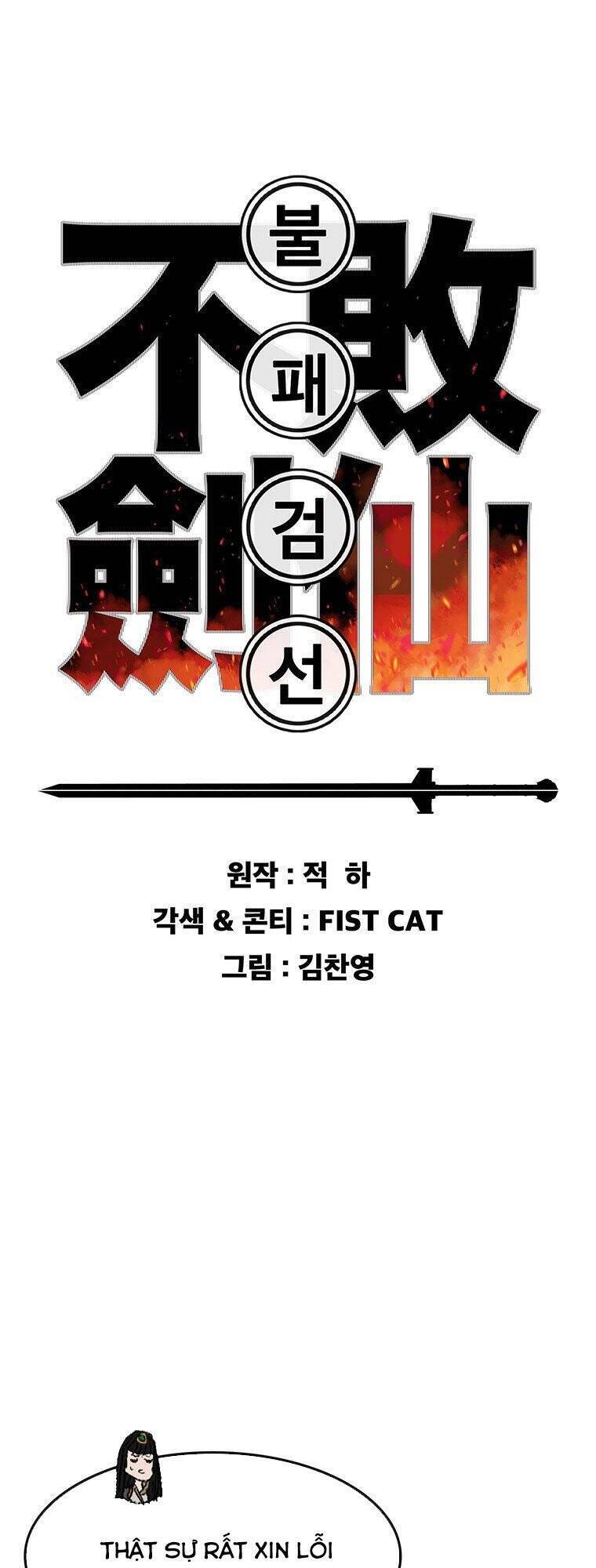 Tiên Kiếm Bất Bại Chapter 71 - Trang 2