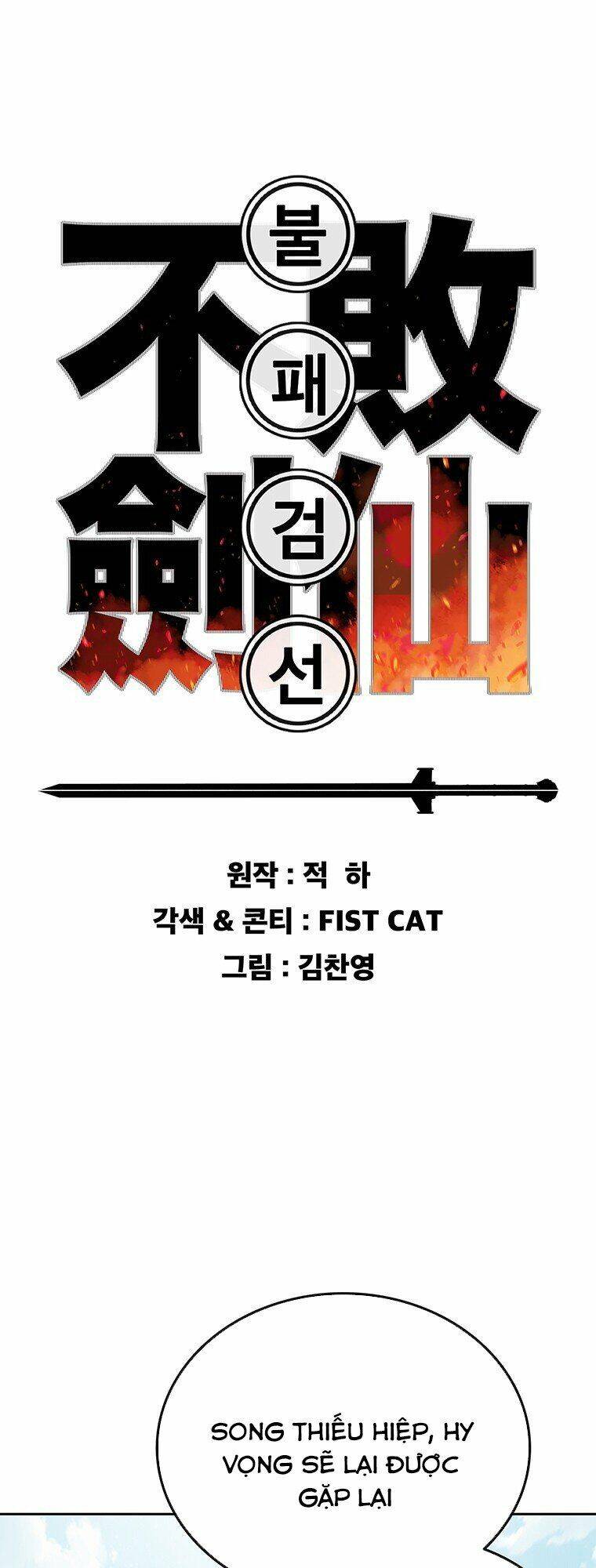 Tiên Kiếm Bất Bại Chapter 72 - Trang 2