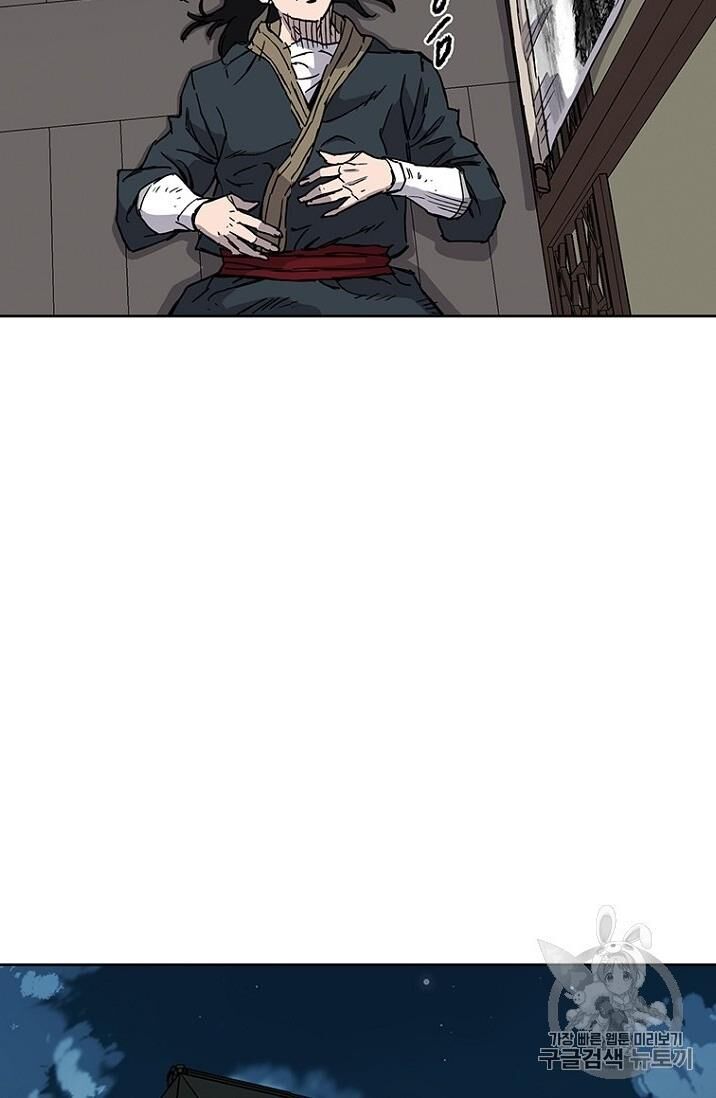 Tiên Kiếm Bất Bại Chapter 8 - Trang 2